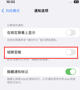 苹宝山果维修分享iPhone主屏幕壁纸显得模糊怎么办