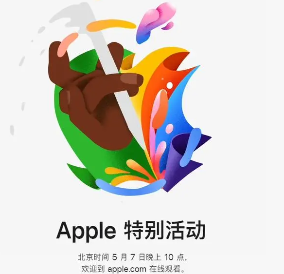 宝山宝山ipad维修服务点分享新款iPad Pro和iPad Air要来了