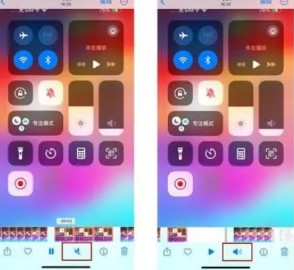 宝山苹果15维修网点分享iPhone15录屏没有声音怎么办 