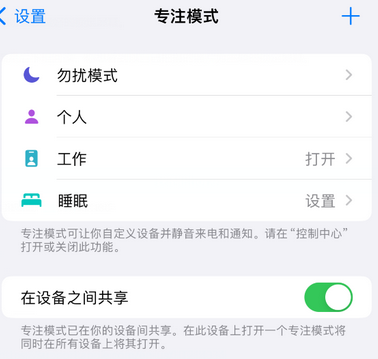 宝山iPhone维修服务分享可在指定位置自动切换锁屏墙纸 