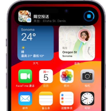 宝山apple维修服务分享两台iPhone靠近即可共享照片和视频