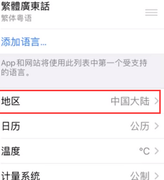 宝山苹果无线网维修店分享iPhone无线局域网无法开启怎么办