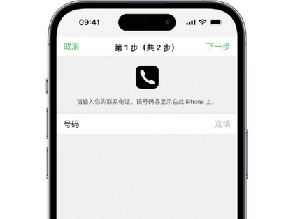 宝山apple维修店分享如何通过iCloud网页查找iPhone位置