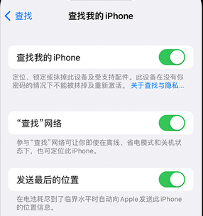 宝山apple维修店分享如何通过iCloud网页查找iPhone位置