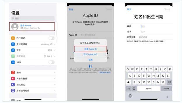 宝山苹果维修网点分享:Apple ID有什么用?新手如何注册iPhone14 ID? 