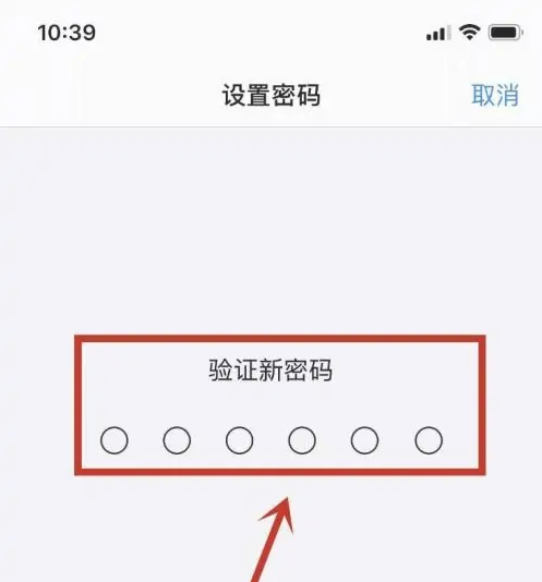 宝山苹果手机维修分享:如何安全的使用iPhone14？iPhone14解锁方法 