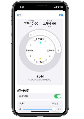 宝山苹果14维修分享：iPhone14如何添加多个睡眠闹钟？ 