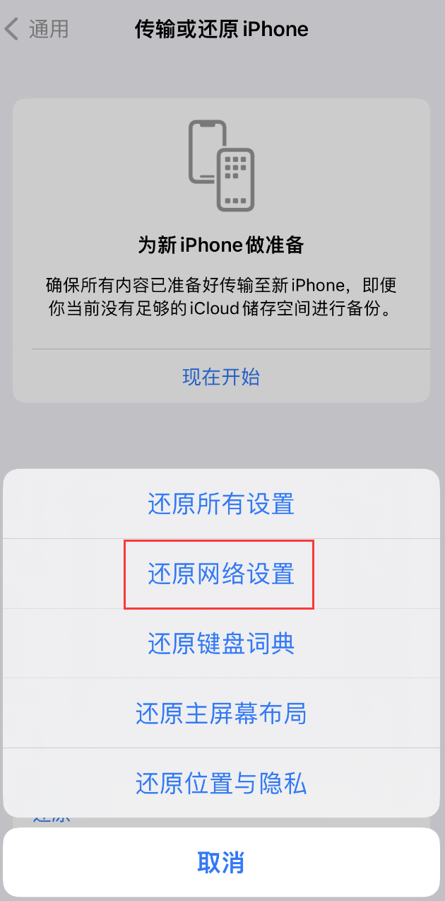 宝山苹果手机维修分享：iPhone 提示 “SIM 卡故障”应如何解决？ 