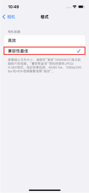 宝山苹果14维修店分享iPhone14相机拍照不清晰，照片发黄怎么办 