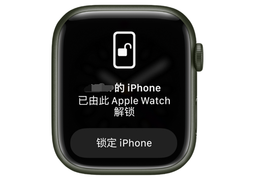 宝山苹果手机维修分享用 AppleWatch 解锁配备面容 ID 的 iPhone方法 