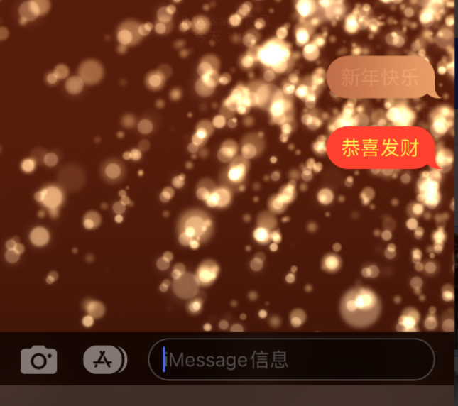 宝山苹果维修网点分享iPhone 小技巧：使用 iMessage 信息和红包功能 