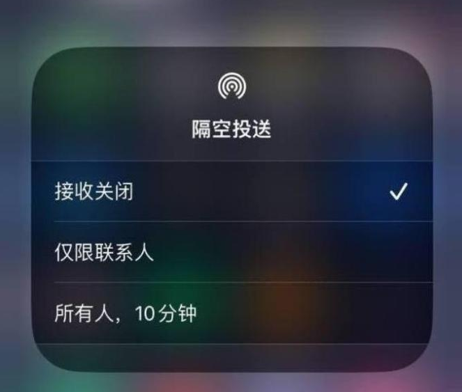 宝山苹果14维修分享iPhone 14 Pro如何开启隔空投送 