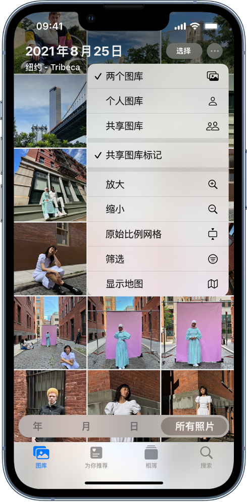 宝山苹果手机维修分享升级 iOS 16.1 后，如何设置或加入 iCloud 共享照片图库 