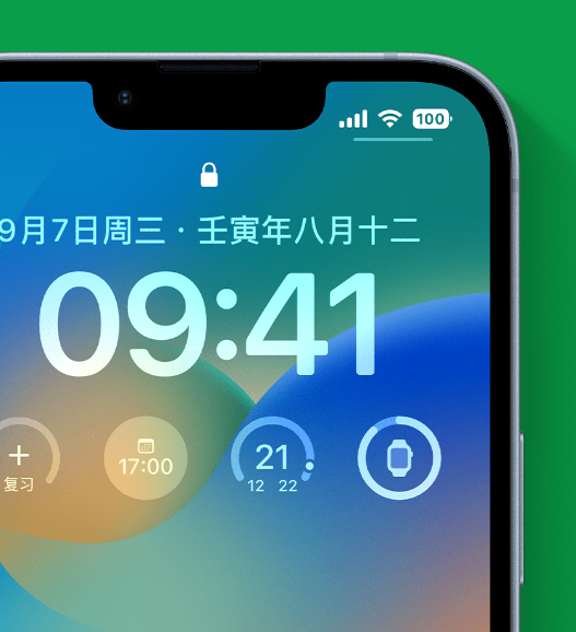 宝山苹果手机维修分享官方推荐体验这些 iOS 16 新功能 