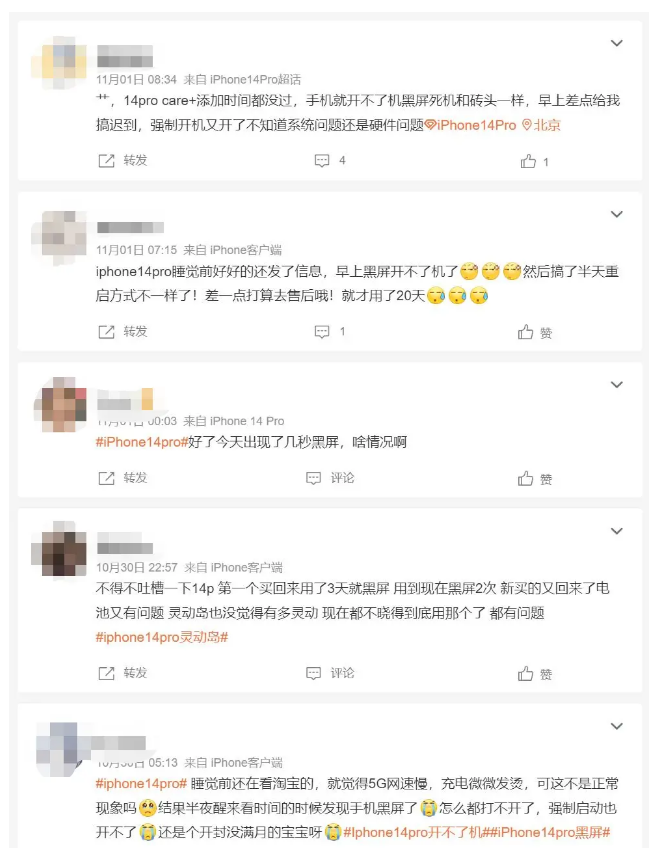 宝山苹果14维修分享iPhone 14 Pro无法开机、黑屏怎么办 