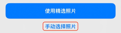 宝山苹果14维修分享iPhone 14 Pro一键更换壁纸方法教程 