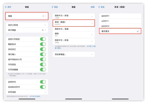 宝山苹果手机维修分享iOS 16输入法新功能：打字速度翻倍 