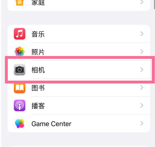 宝山苹果手机维修分享升级iOS16后iPhone自拍照片反了怎么办 
