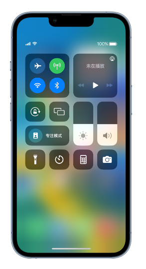 宝山苹果14维修分享 iPhone 14 个性化设置：让它成为你的专属设备 