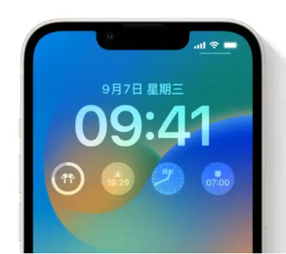 宝山苹果手机维修分享iOS16锁屏时间字体修改教程 