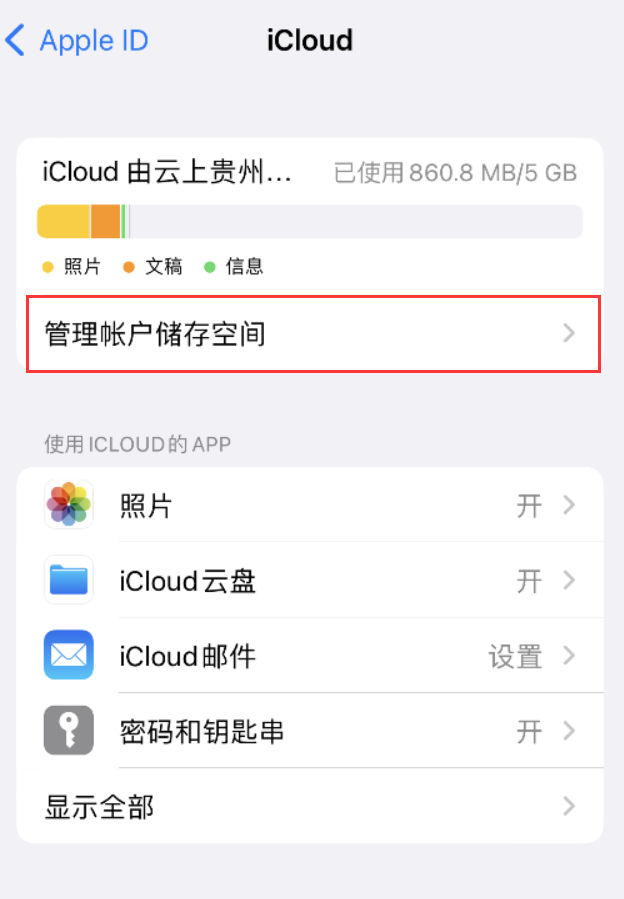 宝山苹果手机维修分享iPhone 用户福利 