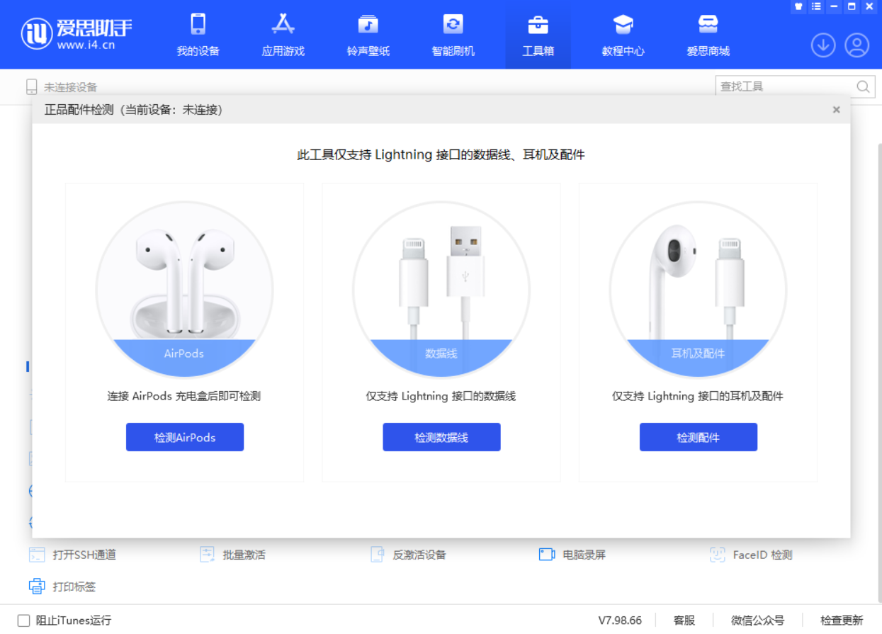 宝山苹果手机维修分享iOS 16 全新功能 