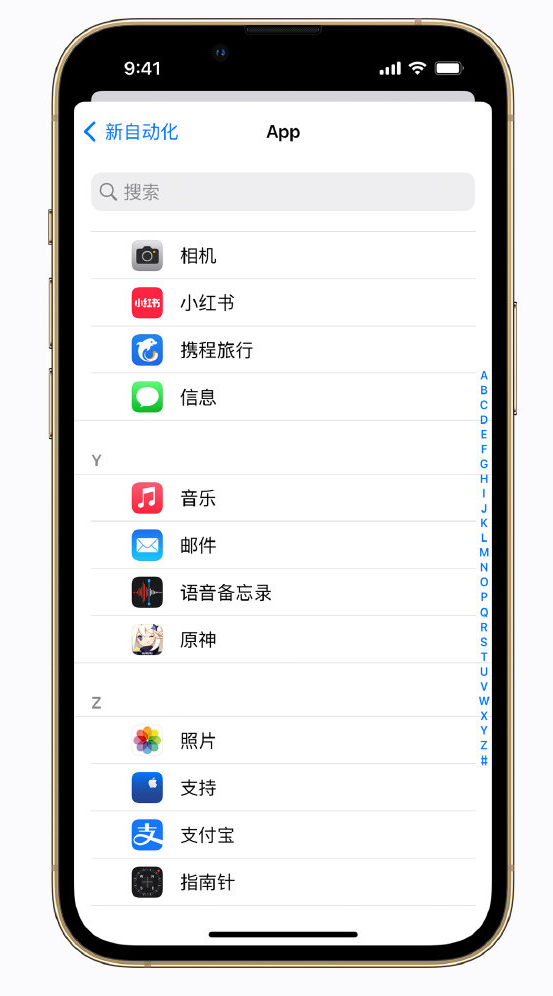 宝山苹果手机维修分享iPhone 实用小技巧 