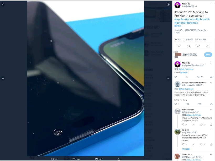 宝山苹果14维修分享iPhone 14 Pro Max 与 iPhone 13 Pro Max有哪些不同 