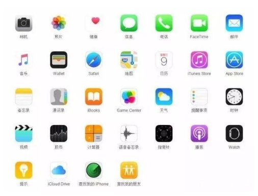 宝山苹果手机维修分享iPhone 自带 App 有哪些不为人知的优点 