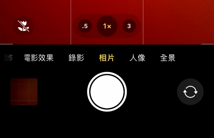 宝山苹果13维修分享 iPhone 13 Pro 系列中拍摄和控制微距照片和视频 