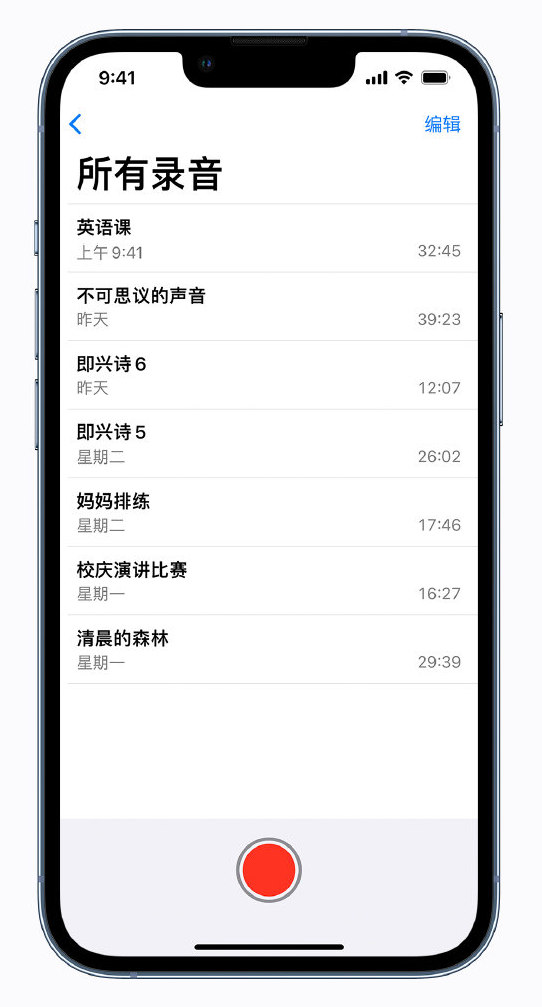 宝山苹果手机维修分享最新屏蔽 iOS 16 更新描述文件已发布 