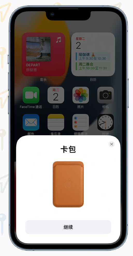 宝山苹果手机维修分享iOS 15 “查找”应用有哪些改进 