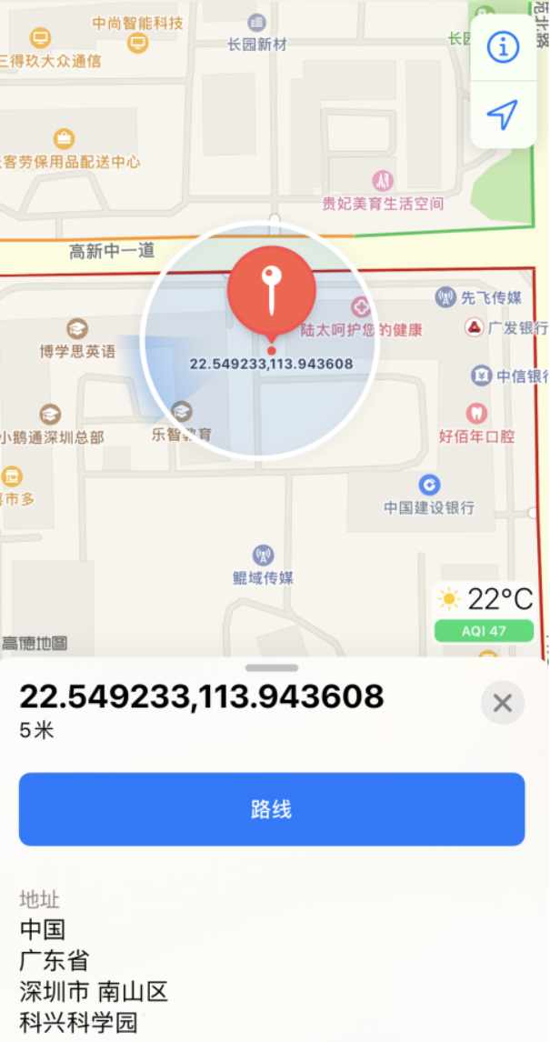 宝山苹果手机维修分享iPhone 小技巧 