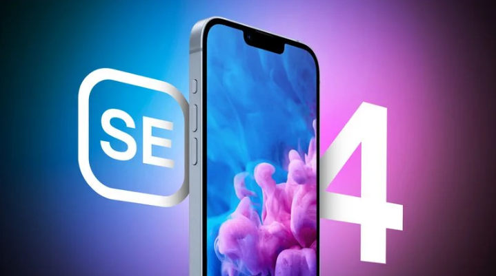 宝山苹果手机维修分享12 月开始量产第四代 iPhone SE 