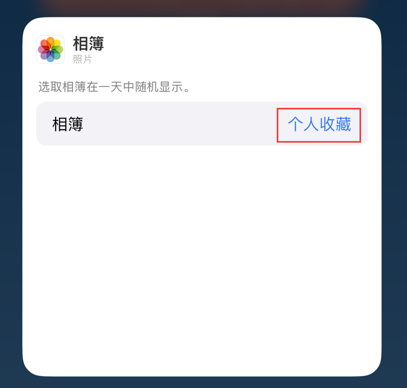 宝山苹果手机维修分享iOS 17 小技巧 