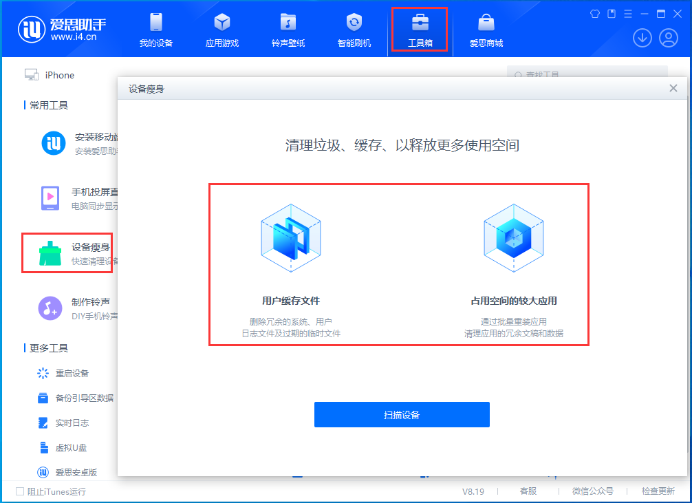 宝山苹果手机维修分享关于iPhone存储空间的一些疑问 