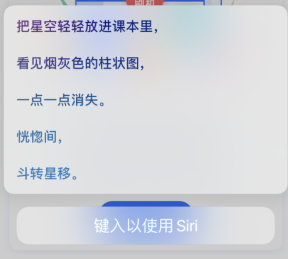 宝山苹果手机维修分享iPhone 新技巧 