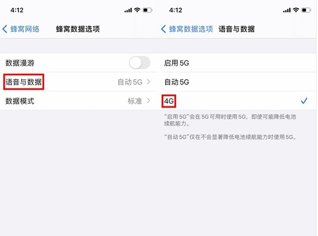 宝山苹果手机维修分享iPhone使用5G更耗电吗 