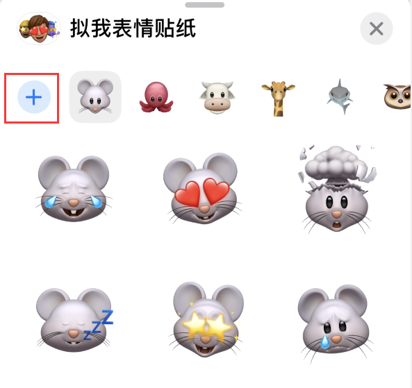 宝山苹果手机维修分享iPhone 12 小技巧 