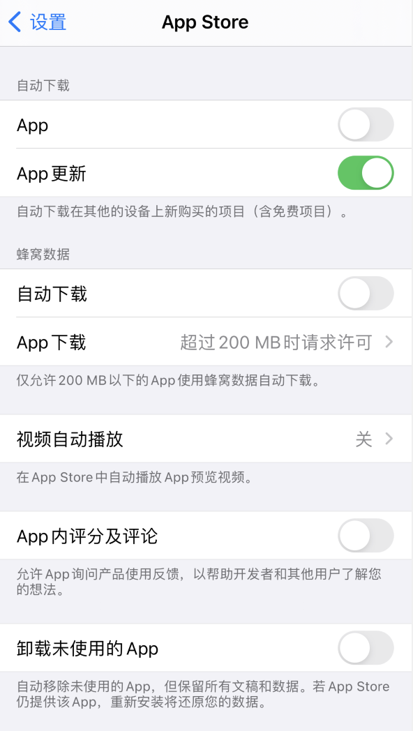 宝山苹果手机维修分享iPhone 12 已安装的 App 为什么会又显示正在安装 