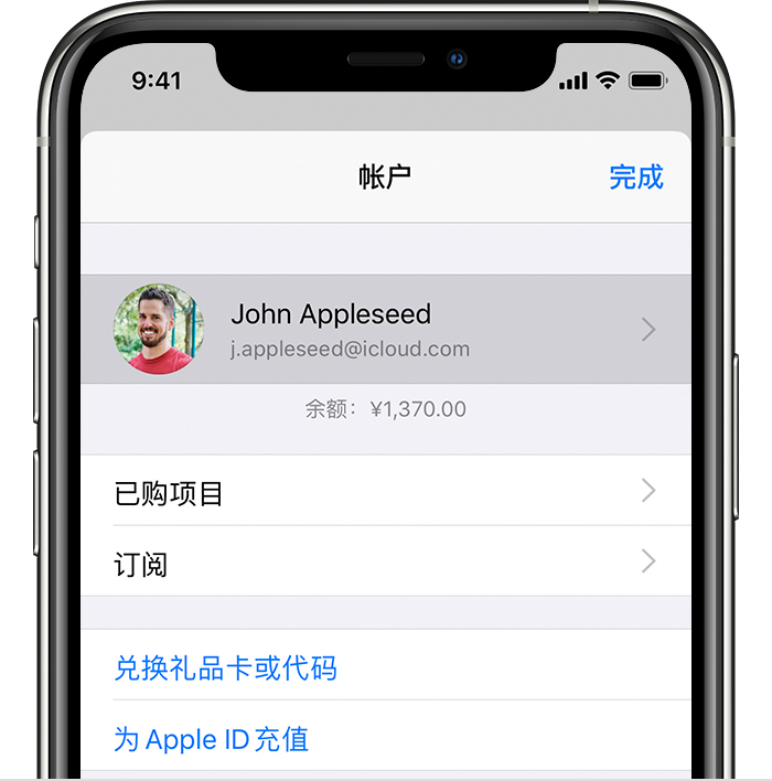 宝山苹果手机维修分享iPhone 12 如何隐藏 App Store 已购项目 