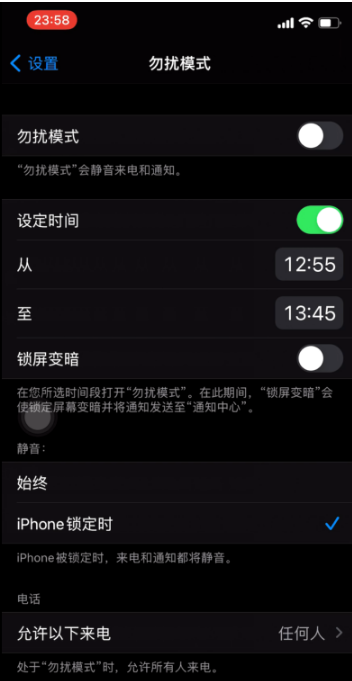 宝山苹果手机维修分享如何使用iPhone能更好的保护个人隐私 