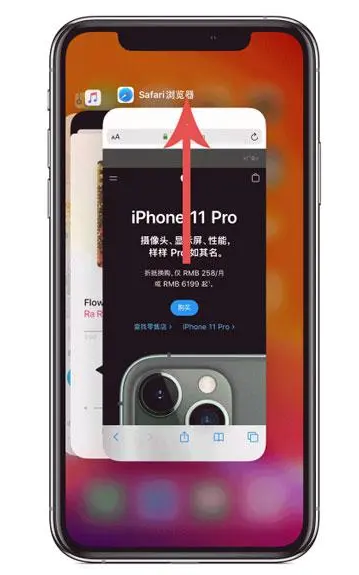 宝山苹果手机维修分享iPhone 12关闭运行程序方法教程 