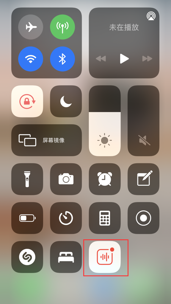 宝山苹果手机维修分享iOS 14 隐藏功能 
