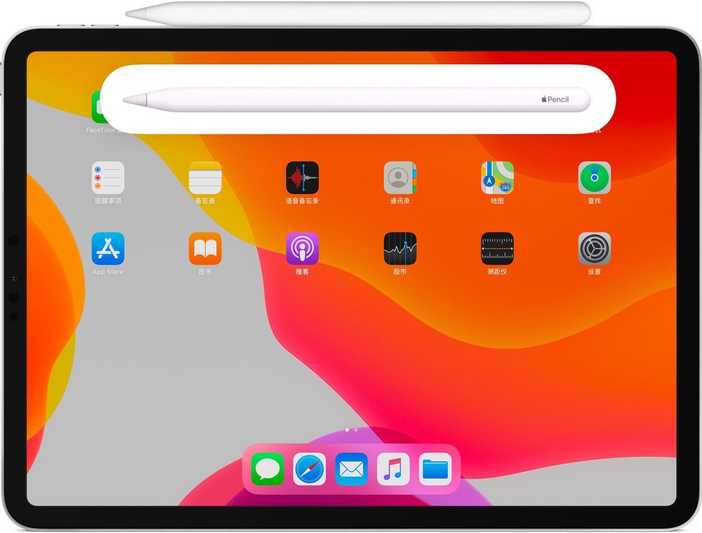 宝山苹果手机维修分享iPad Pro 如何与 Apple Pencil 配对连接 