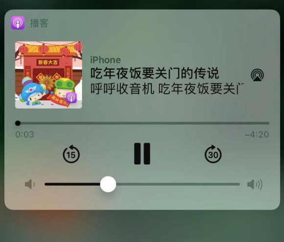 宝山苹果手机维修分享让 Siri 陪你过春节 