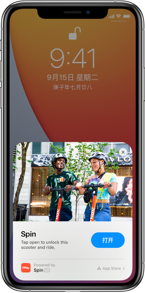 宝山苹果手机维修分享升级 iOS 14 之后，如何在 iPhone 上使用“轻 App” 