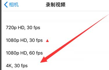 宝山苹果手机维修分享iPhone12拍视频闪屏怎么办 