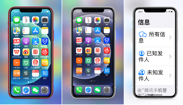 宝山苹果手机维修分享iPhone12老人模式如何开启 