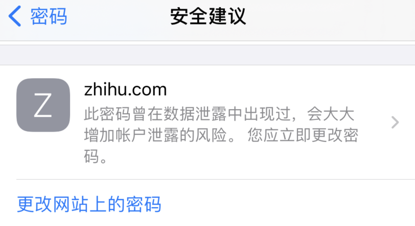 宝山苹果手机维修分享iOS 14 小技巧 
